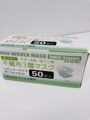 mask.jpg