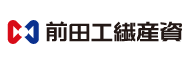 前田工繊産資